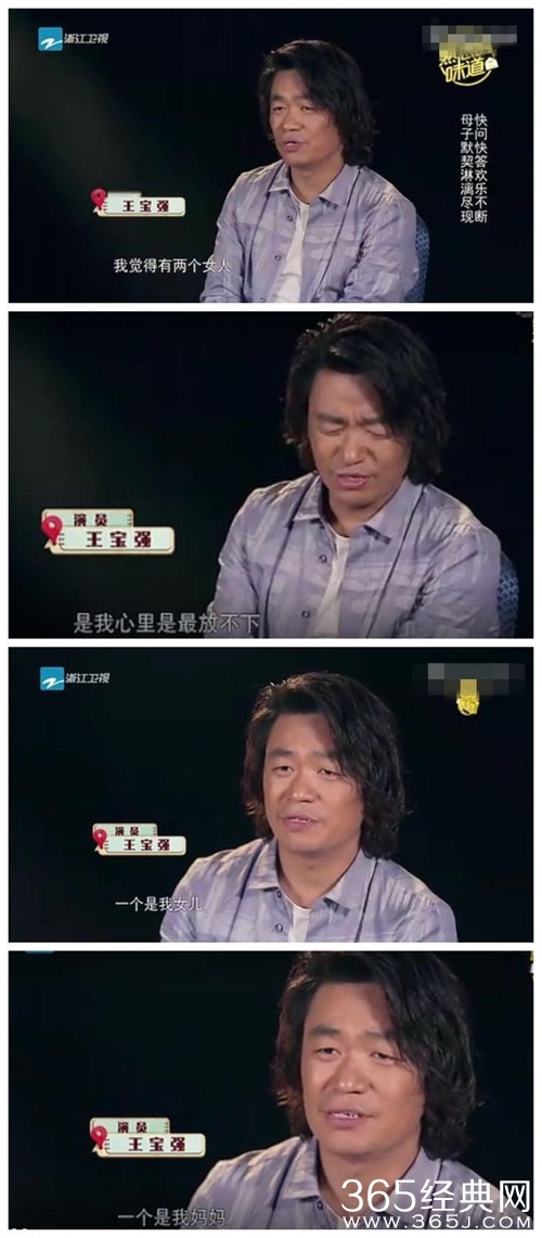 马蓉与王宝强结婚7年 被曝从未回过其邢台老家