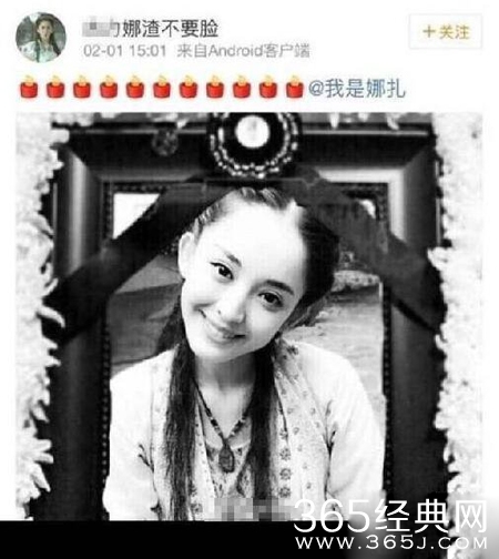 古力娜扎为什么总被黑 细数娜扎7宗罪成被黑原因