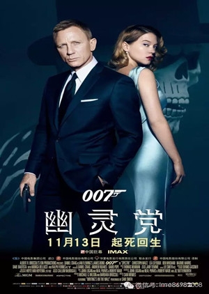 365每周放映室第3期：那些续作不断的作品