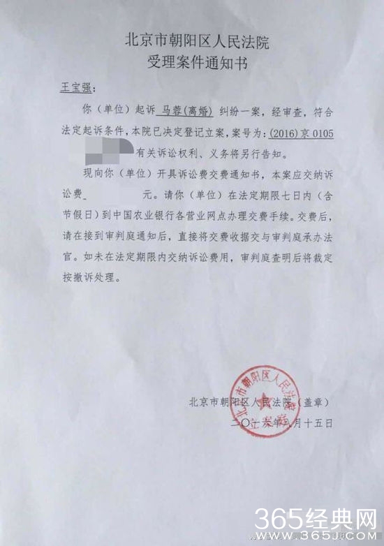 王宝强发声明与马蓉离婚决心已定 法院已受理