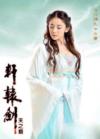 古力娜扎为什么总被黑 细数娜扎7宗罪成被黑原因