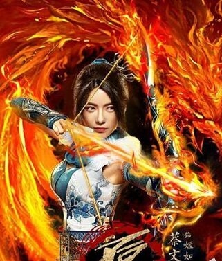 画江湖之不良人姬如雪是谁演的