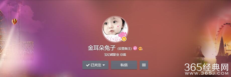 王宝强马蓉离婚 王宝强的妻子微博是什么