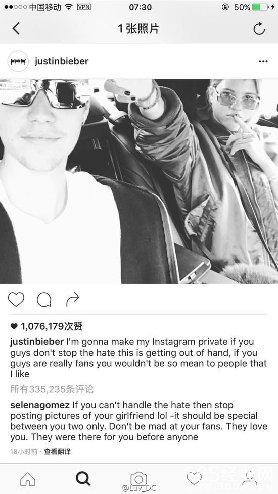 赛琳娜评论前男友贾斯汀·比伯