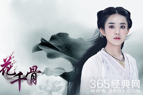 仙侠剧女主盘点 赵丽颖第三 第一名心服口服