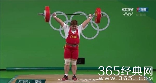 孟苏平夺举重75公斤级冠军 中国收获第15金