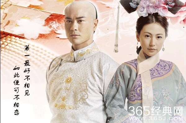 365星辰8月15日：八爷郑嘉颖