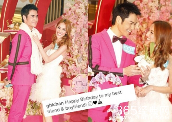 365星辰8月15日：八爷郑嘉颖