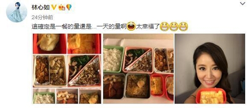 一人吃两人补 林心如怀孕一餐吃七盒