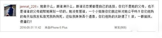 古力娜扎为什么总被黑 细数娜扎7宗罪成被黑原因