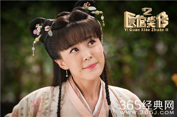 电视剧《医馆笑传2》经典台词