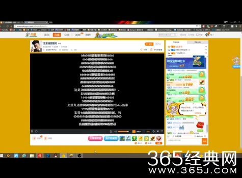 王宝强离婚后直播全程黑屏 粉丝狂刷礼物