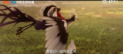 微微一笑很倾城一笑奈何坐骑是什么