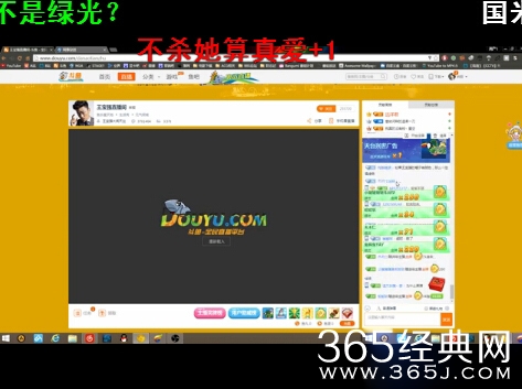 王宝强离婚后直播全程黑屏 粉丝狂刷礼物