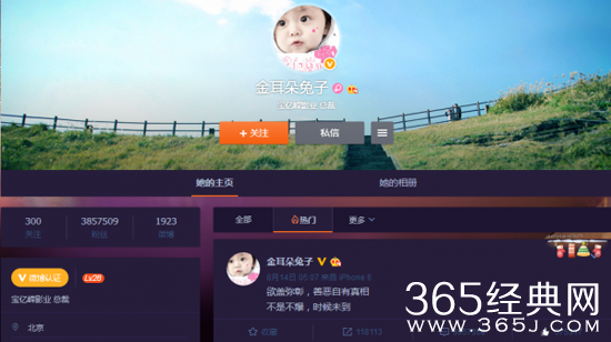 王宝强老婆马蓉微博名暗藏深意 示爱宋喆