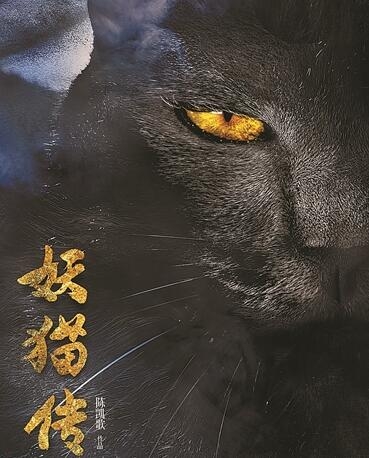 陈凯歌新片开拍 演员名单秘而不宣