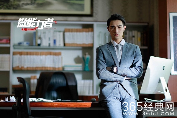 微能力者演员表