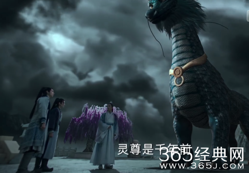 青云志灵尊为什么发怒