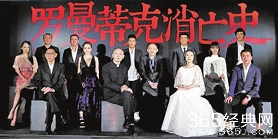 罗曼蒂克消亡史经典台词