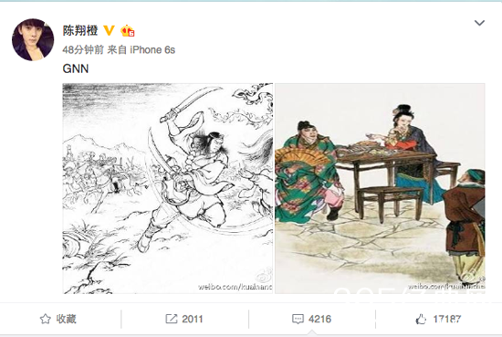 陈翔爆粗狗男女撑王宝强 配图武松潘金莲