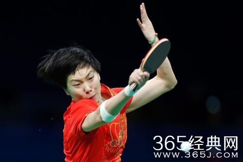 国乒女团3-0战胜德国 实现奥运三连冠