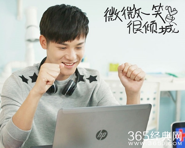 微微一笑很倾城郝眉（郑业成）结局