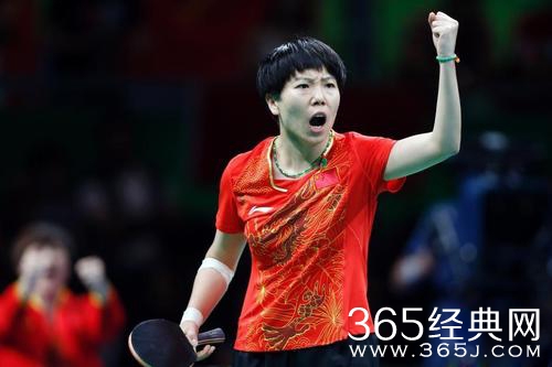 国乒女团3-0战胜德国 实现奥运三连冠