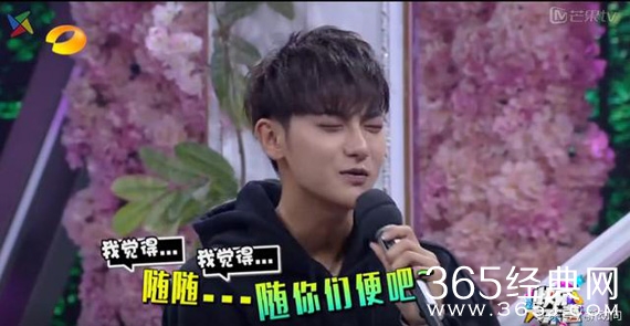 张一山黄子韬同为耿直boy 为何谢娜对两人态度大不同