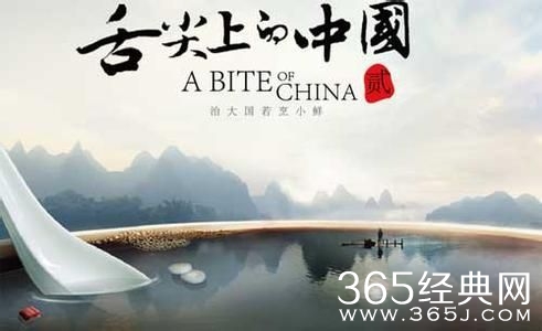 《舌尖3》导演离职央视 节目还在筹备中