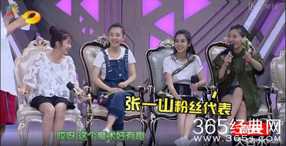 张一山黄子韬同为耿直boy 为何谢娜对两人态度大不同