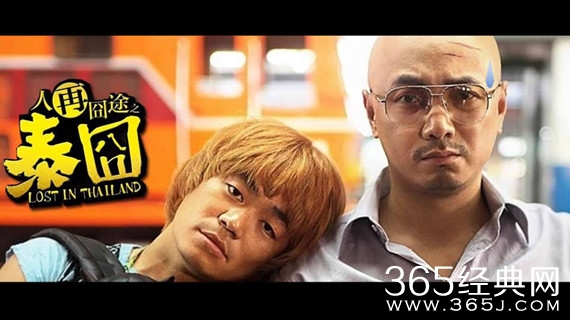 王宝强主演电影全集 看宝宝的电影支持宝宝