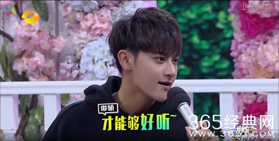 张一山黄子韬同为耿直boy 为何谢娜对两人态度大不同