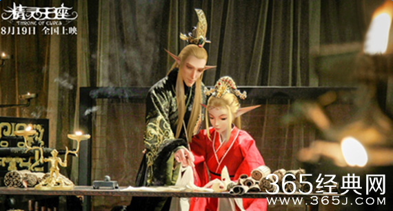 电影精灵王座好看吗