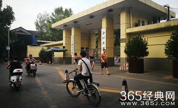 马蓉婚变后父亲请假回家人间蒸发 任银行经理