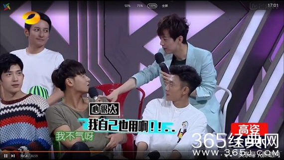 张一山黄子韬同为耿直boy 为何谢娜对两人态度大不同