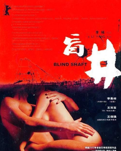 王宝强主演电影全集 看宝宝的电影支持宝宝