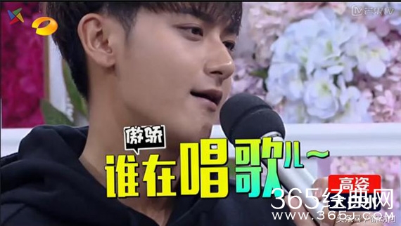 张一山黄子韬同为耿直boy 为何谢娜对两人态度大不同