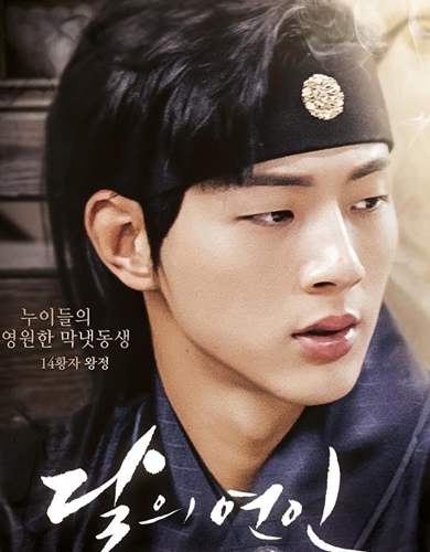 步步惊心丽十四王子王贞结局是什么