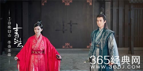 青云志金瓶儿林惊羽竟然是CP 青云志乱凑cp遭吐槽