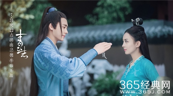 青云志碧瑶什么时候喜欢张小凡