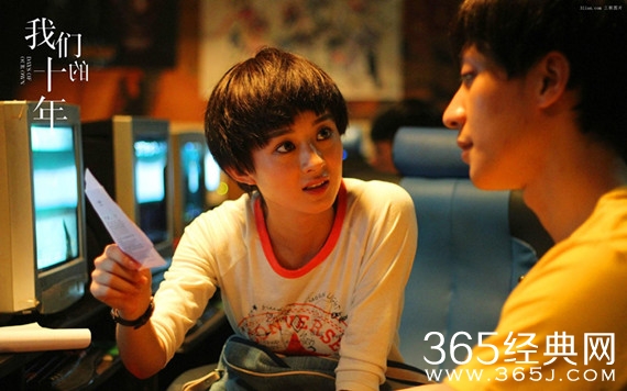 电影我们的十年经典台词