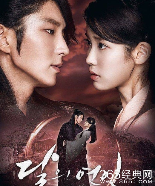 步步惊心丽皇甫延华（姜汉娜）结局是什么