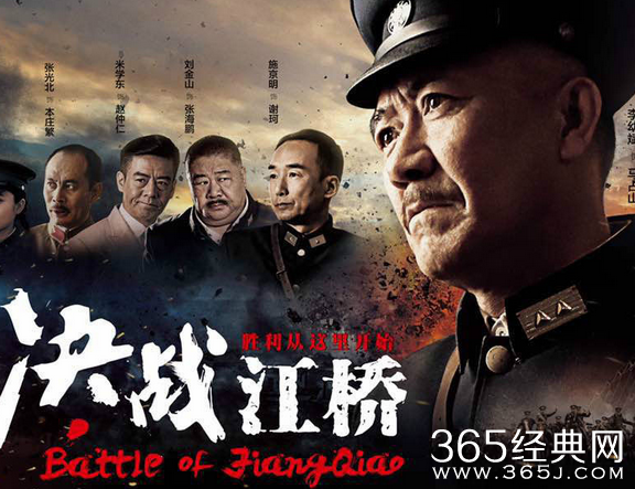 决战江桥哪个台播出