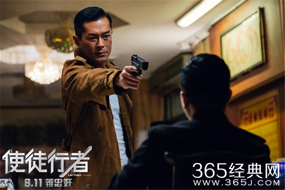 使徒行者票房破3亿 网友脑洞大开求解密