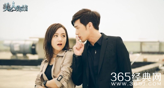 美人为馅什么时候播出