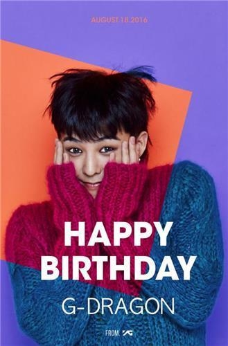 权志龙生日做慈善 向难民署捐赠近50万元