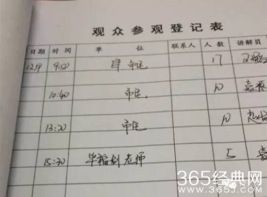 回顾毕福剑事件：没想到竟是他毁了老毕一生