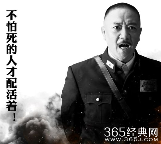 决战江桥马占山结局是什么