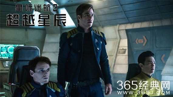 星际迷航3：超越星辰演员表