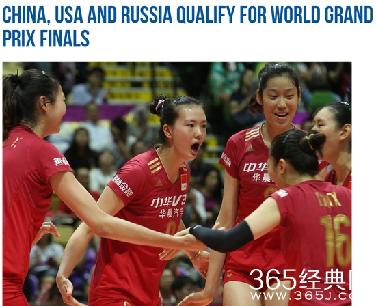 复仇成功 中国女排3：1力克荷兰晋级决赛